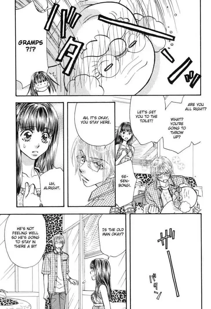 My Barbaric Girlfriend Chapter 4.6 7